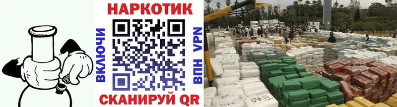Магазины продажи наркотиков Осинники ГАШИШ  OMG сайт  Меф  СОЛЬ 