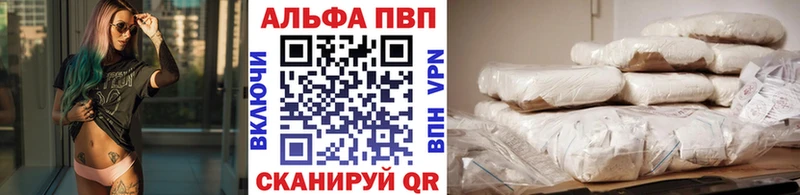 цены Осинники А ПВП VHQ
