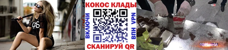 даркнет сайт  Осинники  MEGA ССЫЛКА  КОКАИН 98% 