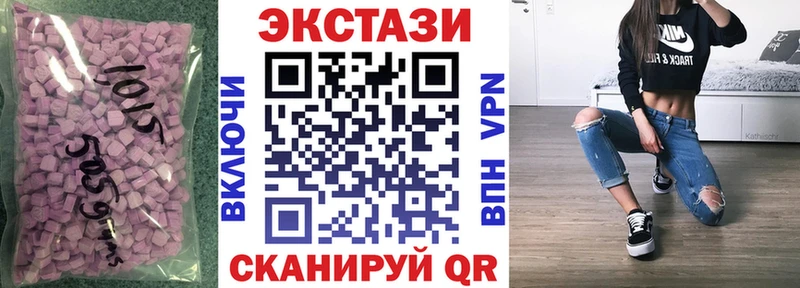 Ecstasy 280мг shop какой сайт Осинники