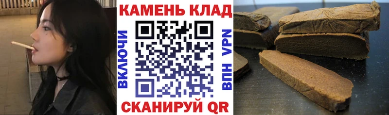 ГАШ Ice-O-Lator  Осинники 