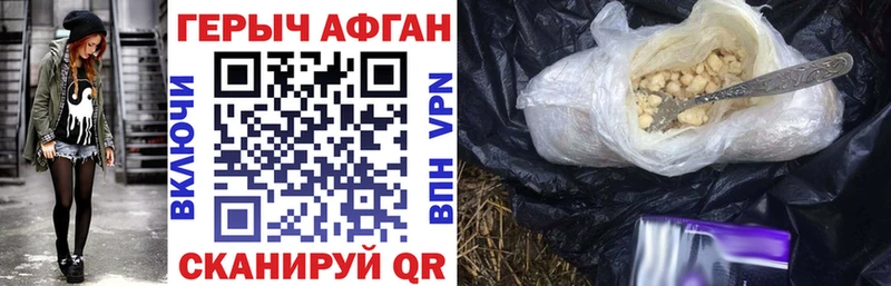 закладка  Осинники  Героин герыч 
