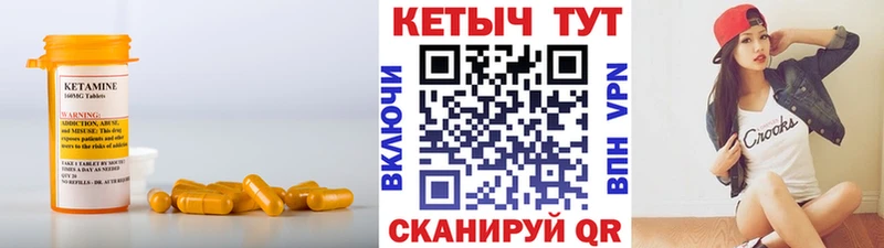 где купить наркоту  Осинники  Кетамин ketamine 