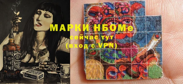 ECSTASY Арсеньев