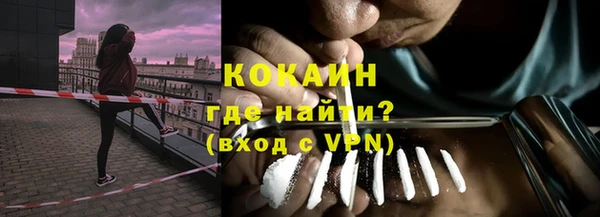 ECSTASY Арсеньев