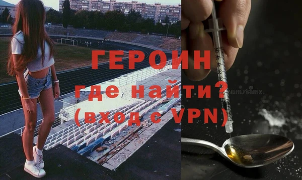 кокс Армянск