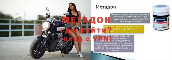 кокс Армянск