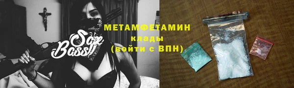 ECSTASY Арсеньев