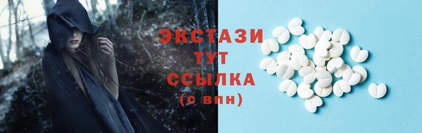 кокс Армянск