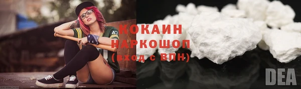 ECSTASY Арсеньев