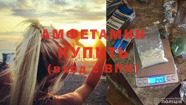 ECSTASY Арсеньев