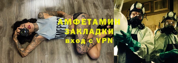ECSTASY Арсеньев
