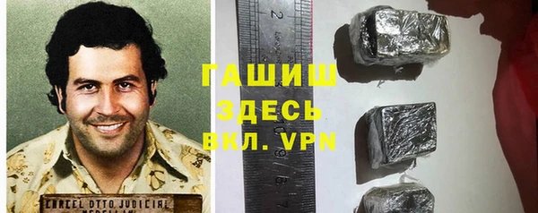 кокс Армянск