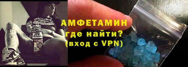 кокс Армянск