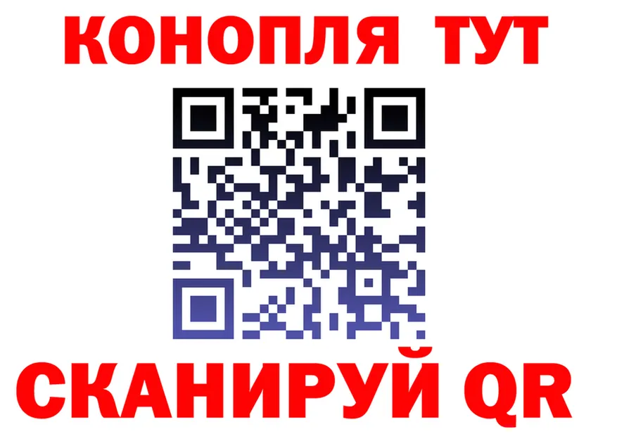 ГАШ Premium ТОР мориарти гидра Осинники