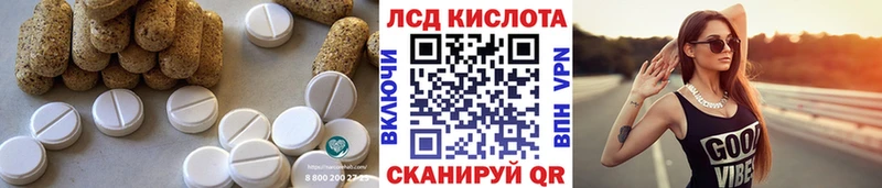 даркнет сайт  Осинники  МЕГА вход  Лсд 25 экстази кислота 