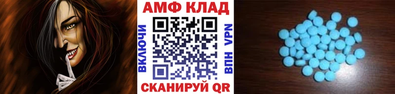 Метамфетамин пудра  гидра рабочий сайт  Осинники 