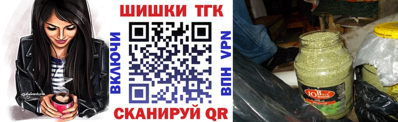что такое   Осинники  Каннабис OG Kush 
